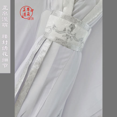 楚晚宁cos服 谢怜白衣晓星尘男古装二哈白猫师尊cosplay服装古风 - 图2