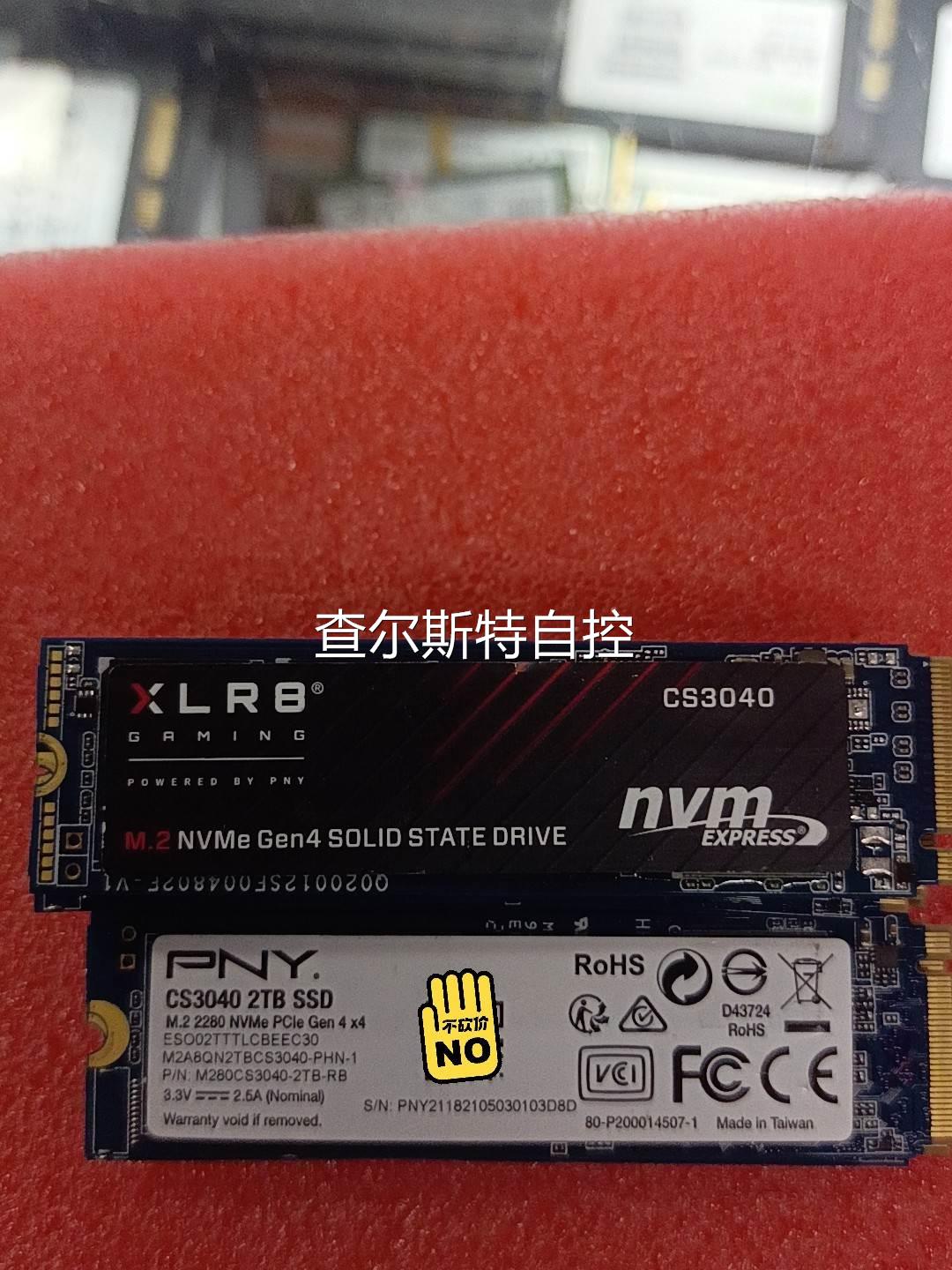 询价特价出 PNY CS3040 2T 2000G PCI-E议价-图0