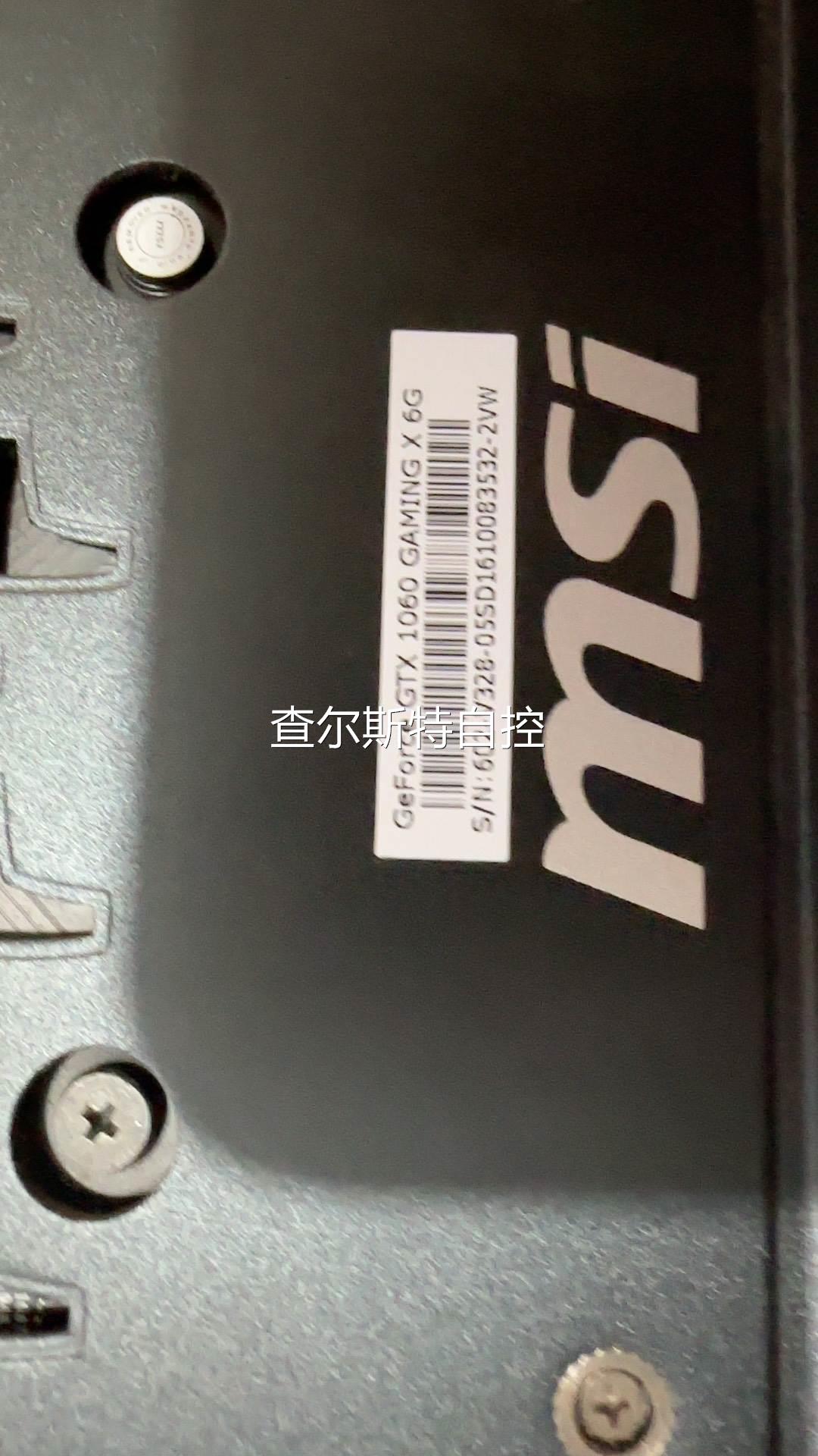 询价微星红龙gtx1060 6g显卡议价-图2