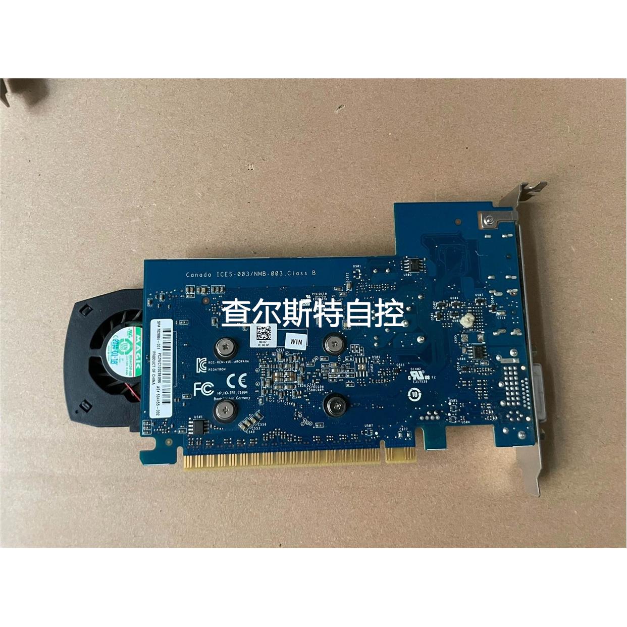 询价惠普GT630 2G显卡议价-图0