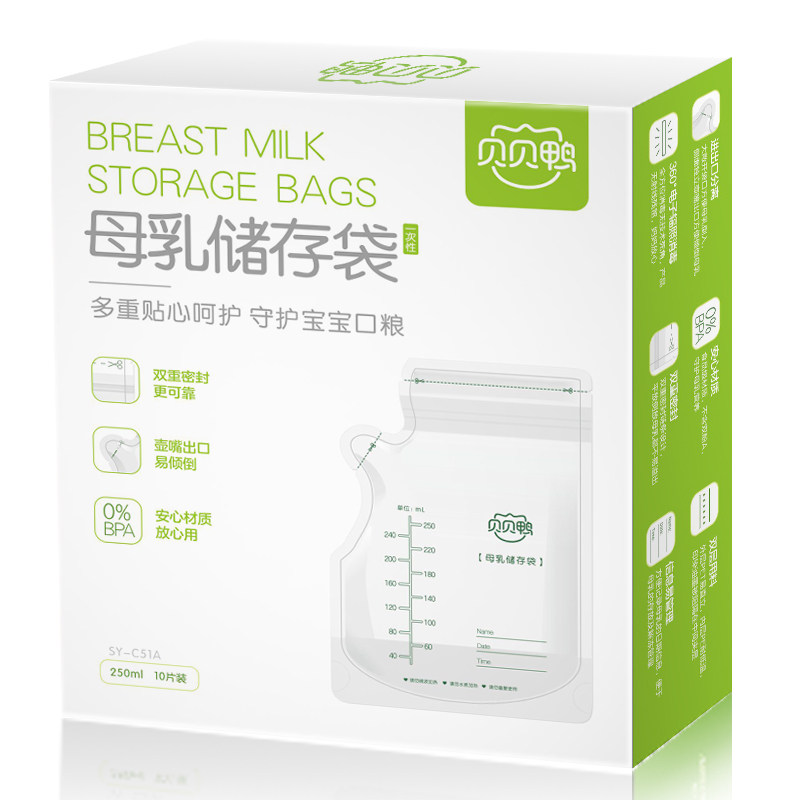 贝贝鸭存奶水人奶250ml母乳保鲜袋 贝婴姆母婴母乳储存保鲜