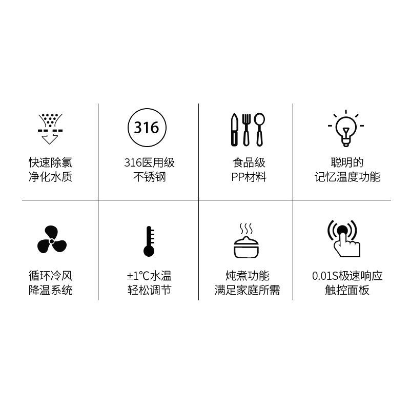 贝贝鸭婴儿智能恒温调奶器煮沸除氯 贝婴姆母婴调奶器