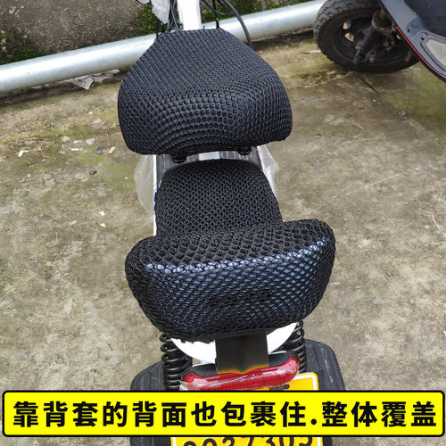 适用于雅迪S-酷V2.0 A C-A电动车蜂窝座套坐垫网TDT1305Z隔热防晒 - 图3