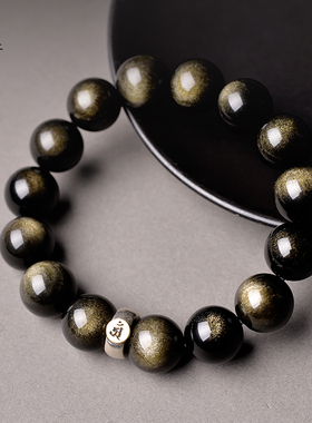 黑曜石手串女男金曜石马本命年散珠普贤菩萨文殊虚空藏本命佛手链