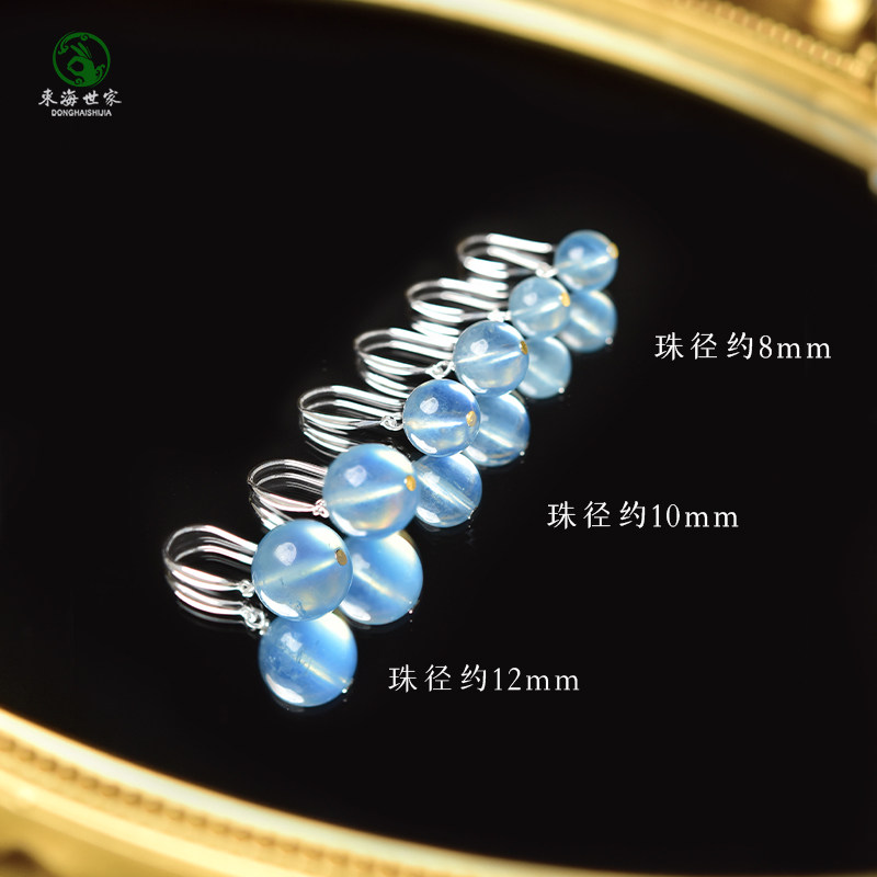 海蓝宝耳坠女东海水晶玛瑙翡翠宝玉石s925银冰种润蓝圆珠耳环耳饰,淘宝优惠券,粉丝福利购,淘宝优惠卷