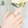 Donghai Shijia Tourmaline 999 Pure Gold Single Bead Ring