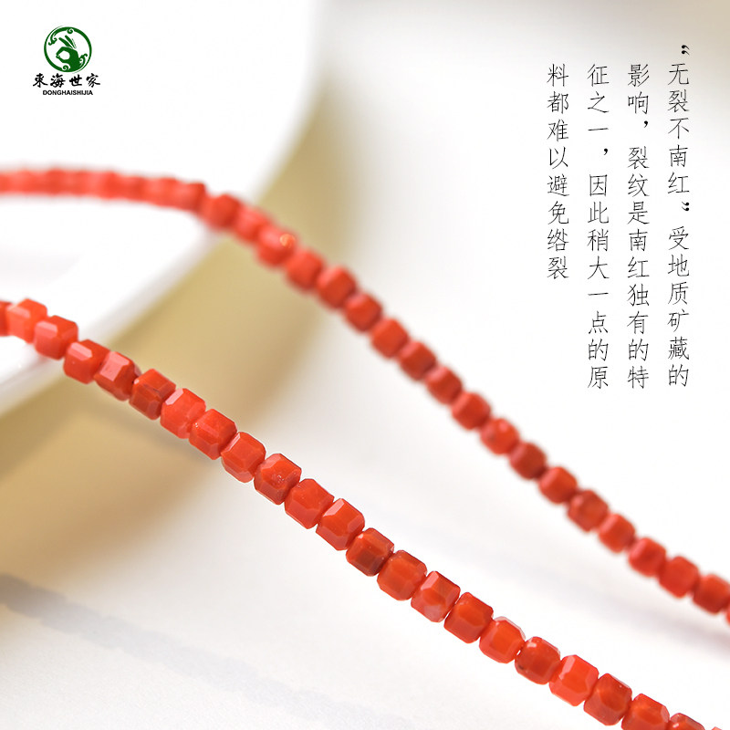 南红手串女男南红玛瑙散珠子项链方糖原石单珠吊坠配饰红玛瑙手链,淘宝优惠券,粉丝福利购,淘宝优惠卷