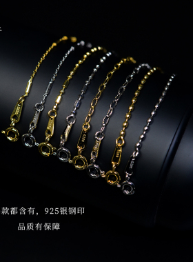 东海世家s925银项链锁骨链