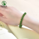 Donghai family men's and women's Hetian jade jasper bracelet