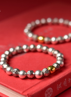 东海世家999足银古法手链