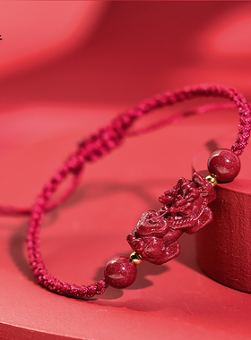 东海世家紫砂貔貅编织手链