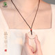 Donghai Family White Crystal Peace Cut Pendant