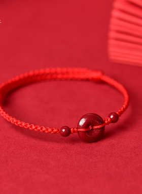 东海世家紫砂平安扣编织手链