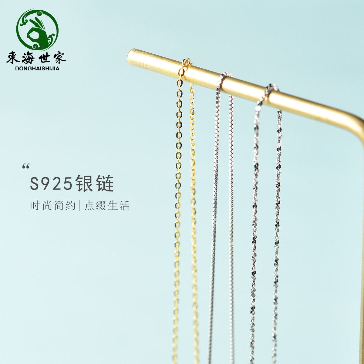 银链素链女925银项链满天星盒子链麻花链项链高级感锁骨链银项链,淘宝优惠券,粉丝福利购,淘宝优惠卷