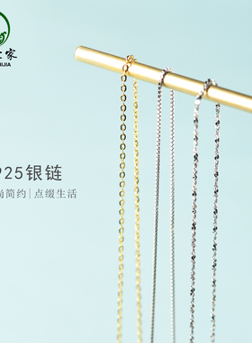东海世家925银链锁骨短款情侣