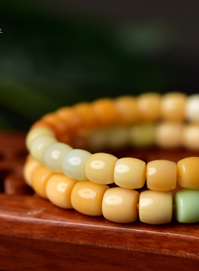 东海世家缅甸黄玉手串