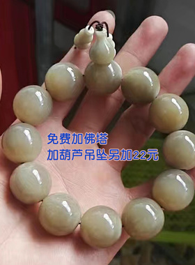 外效堂牛角佛珠白水牛