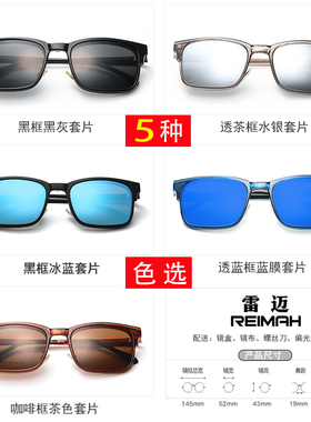 磁吸眼镜一镜多用配近视度数全框