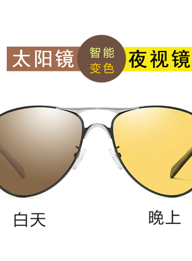 墨镜蛤蟆镜太阳镜开车钓鱼户外男