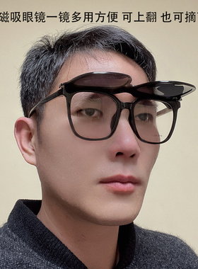 偏光防紫外线磁吸套镜可配近视