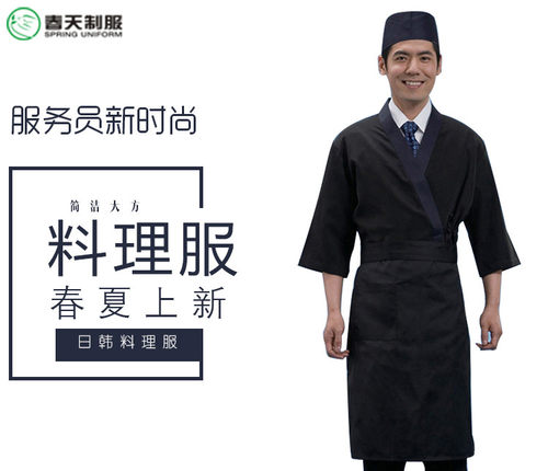 日本料理店厨师服工作服铁板烧日式和服和风寿司店男服务员春秋装 - 图0