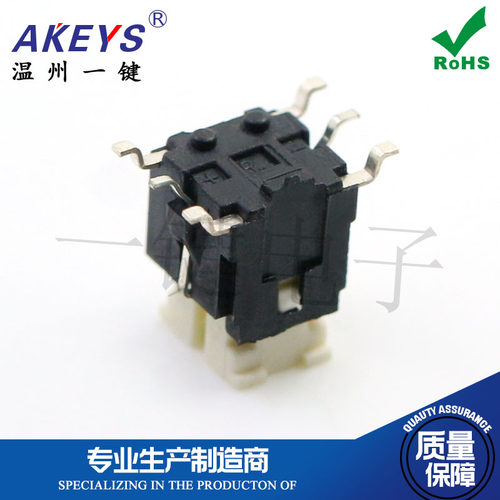 TS-H005轻触开关6*6*9H 6脚贴片 七色 带灯轻触按键SMT平贴耐温 - 图1
