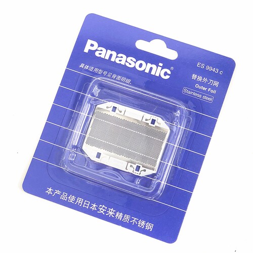 松下剃须刀外刀网网罩适合ES3831/RC30/RC40/RP20/SA40/RS10/RP40 - 图3