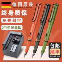 Ling Mei Lamy pen 2023 limited edition German practice note gift box for hunting girl girls for mens gifts upscale