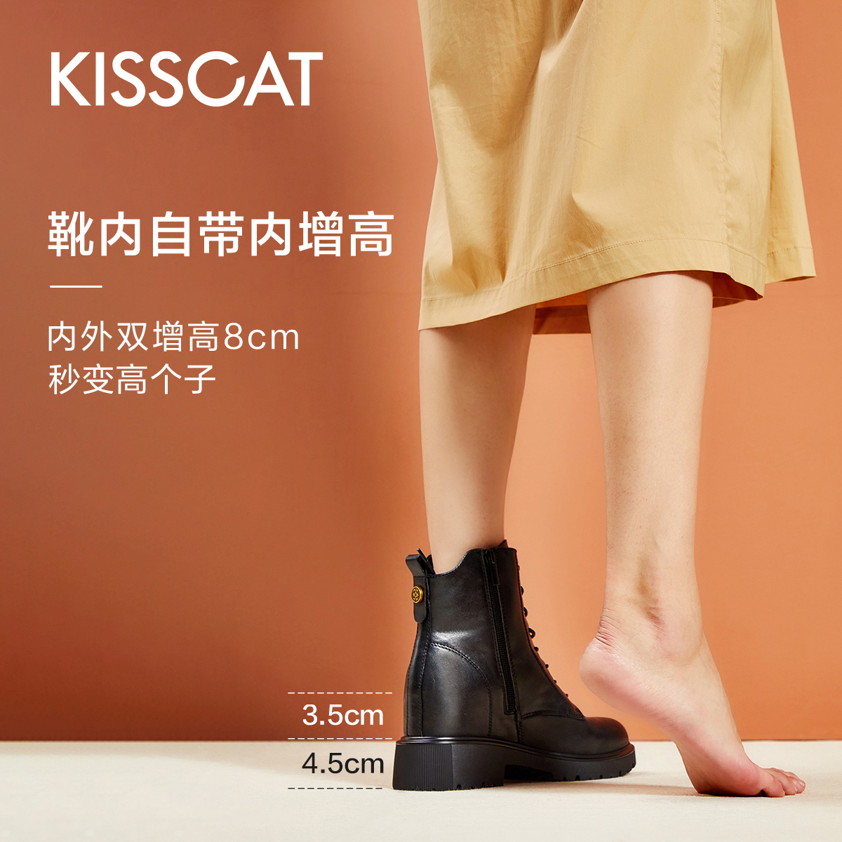 KISSCAT接吻猫2023年冬季新款内增高马丁靴厚底短靴时装靴女靴