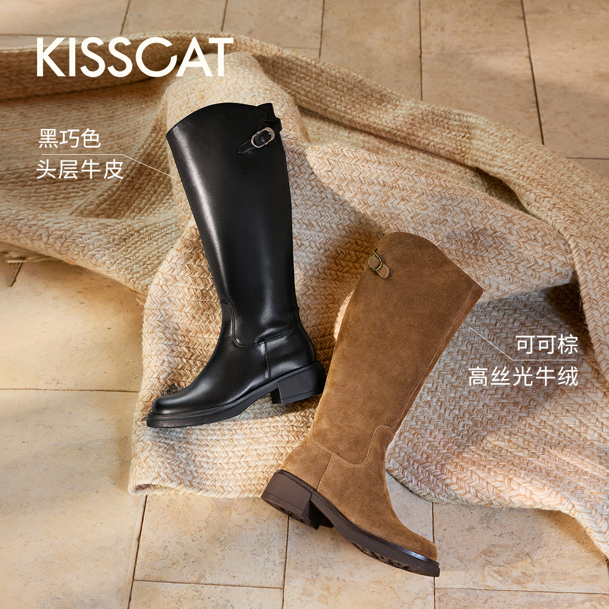 万茜/美洋同款接吻猫[游牧诗人]长筒靴皮带扣骑士靴美拉德高靴,淘宝优惠券,粉丝福利购,淘宝优惠卷