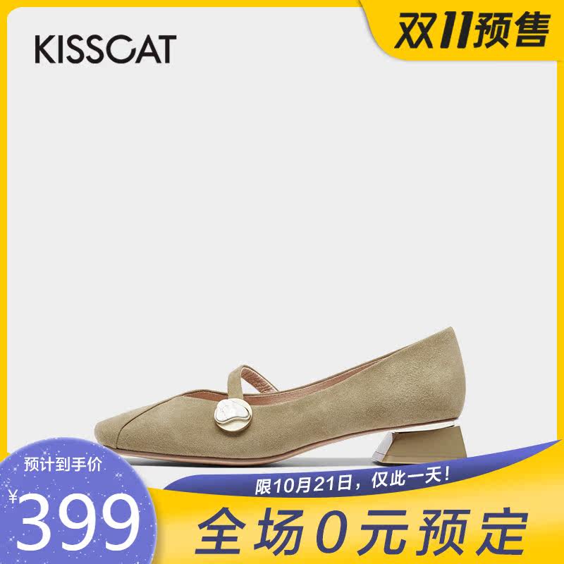 接吻猫2020年秋季新款时髦简约单鞋 kisscat单鞋