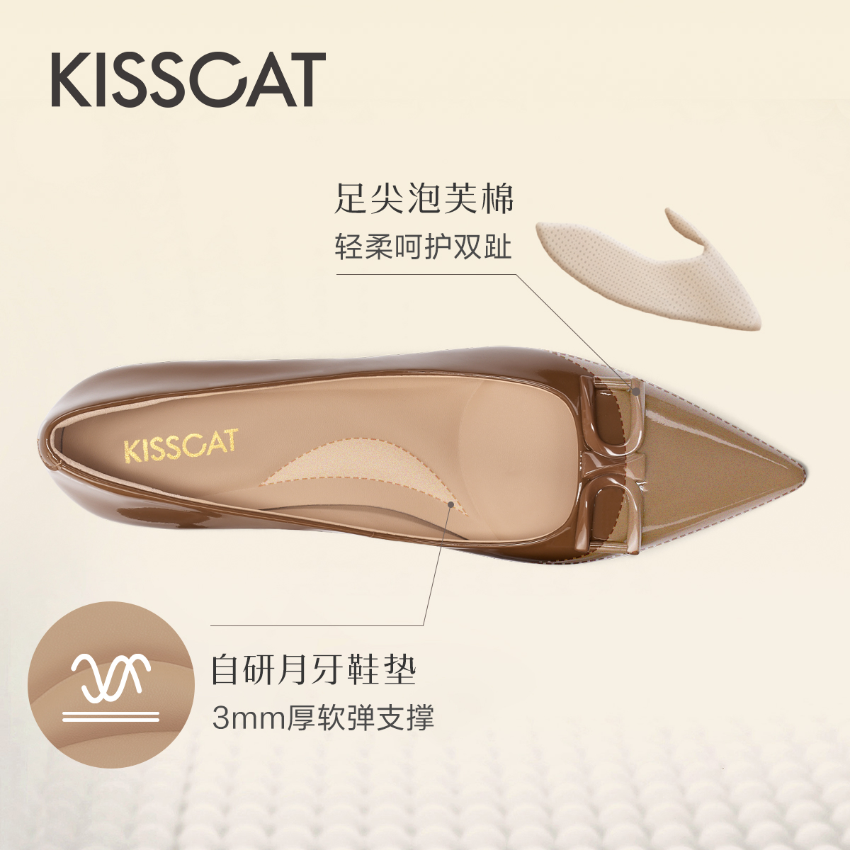 KISSCAT接吻猫[瑰丽系列]24春新烤漆饰扣尖头高跟鞋法式细跟单鞋