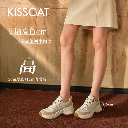 万茜/美洋同款接吻猫[漫步老爹鞋]增高厚底运动鞋小白鞋老爹鞋女 - 图0