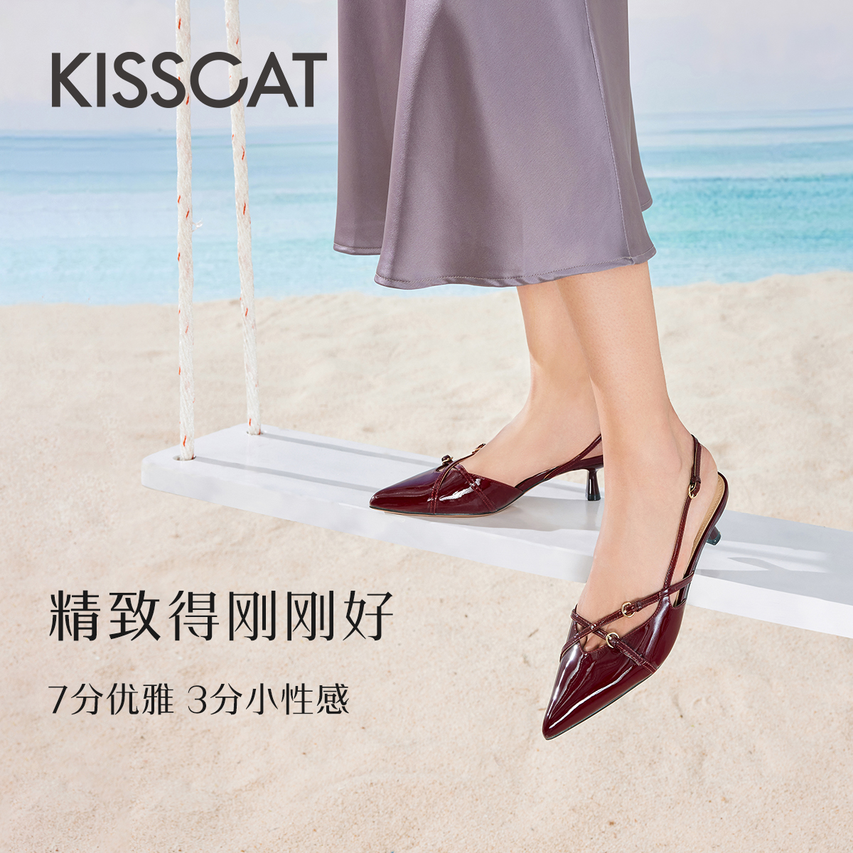 KISSCAT接吻猫[可爱恋人]24夏季新款尖头条带空鞋真皮包头凉鞋女 - 图1