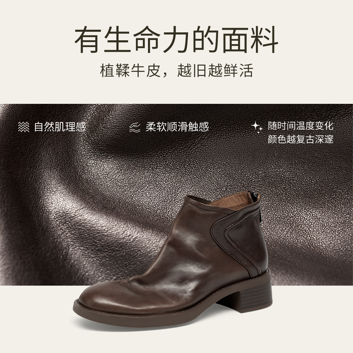 KISSCAT接吻猫[旧时光]25秋新英伦风植鞣切尔西靴复古踝靴短靴女 - 图0