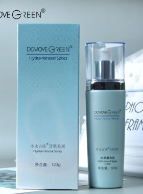 中国Dogu/冬木古雨滋养润肤