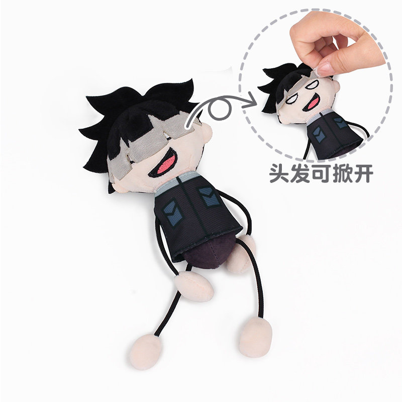 怪兽8号周边 鸣海弦 保科宗四郎 同人原创动漫毛绒公仔挂件玩偶,淘宝优惠券,粉丝福利购,淘宝优惠卷