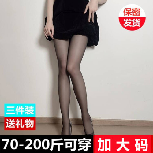 丝袜黑丝袜床上性感可手撕蕾丝女超薄款不防勾丝情侣加大码高个子 - 图0