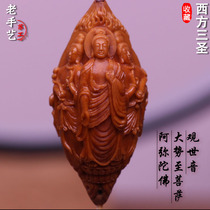 Pure Artisanal Western Triple Sacred Olive Core Engraving Single Seed Big Trend to Guanyin Amitaba Buddha Olive Olive Hu Great Seed Pendant