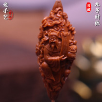 Nine Son Chaemiya Olive Nuclear Engraving Single Seed Handlebar Piece Pure Hand Sculpted Child Mass Le Buddhas God Lord Pendant