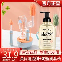 British Milk Bottle Cleanser Silicone Bottle Brushed Baby Special Cleaning Brushed Milk Bottle Rind Bottle Rind Milk Bottle Washing Brush