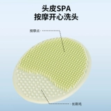 Средство детской гигиены для мытья головы, детская силиконовая щетка, профессиональная губка для ванны для новорожденных для купания, шампунь для кожи головы