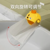 Милый детский гигиенический удлинитель крана, универсальный водонепроницаемый силиконовый удлинитель