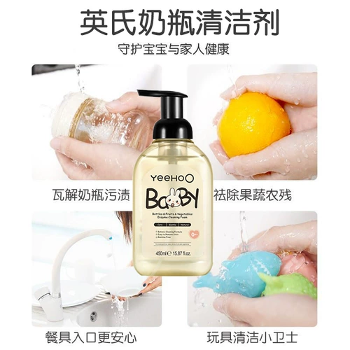 Моющее средство для бутылочек, портативное чистящее средство, ершик для бутылочки, щеточка для новорожденных для младенца, силиконовая кисть