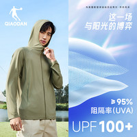 乔丹防晒衣男士夏季新款冰丝薄款透气户外钓鱼服连帽防紫外线外套