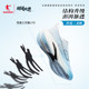 Jordan Speed 3-Strong Wind Blows IP Joint丨Plate Racing Training Venue Running Shoes Shock Absorbing Sports Shoes ສໍາລັບຜູ້ຊາຍ