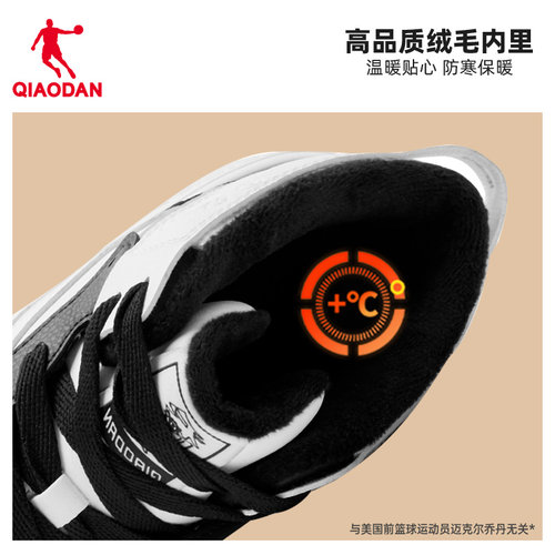 乔丹黑白涂鸦高帮加绒棉鞋男款运动鞋革面防滑男鞋保暖运动板鞋 - 图2