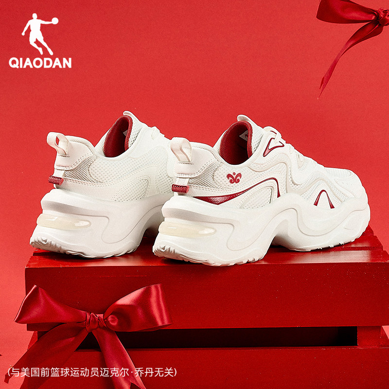 乔丹新年红色休闲鞋女运动鞋2026新款本命年老爹鞋厚底增高女鞋子,淘宝优惠券,粉丝福利购,淘宝优惠卷