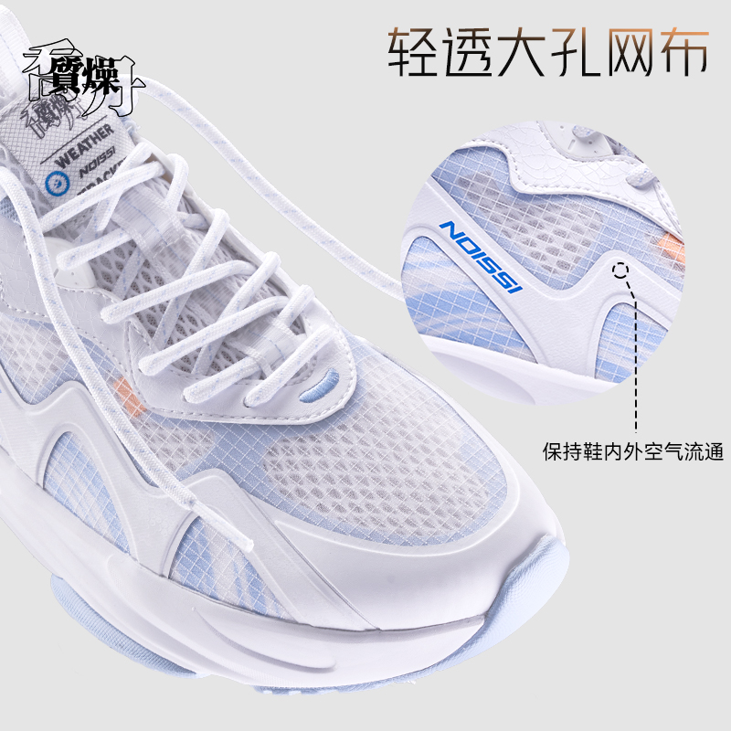 中国乔丹质燥伏羲2023年夏季休闲鞋 乔丹板鞋/休闲鞋
