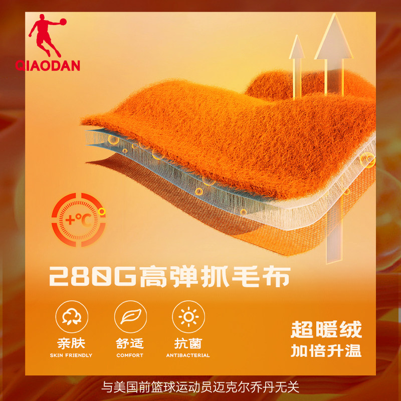 乔丹加绒保暖运动长裤男士2024秋冬季直筒休闲正品跑步针织卫裤子